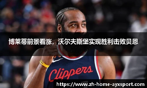 爱游戏官方入口