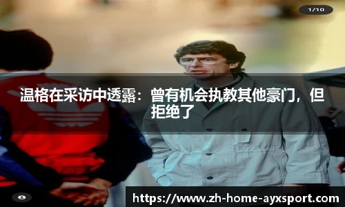 爱游戏登录入口