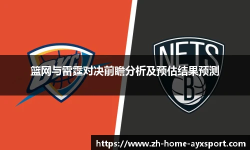 爱游戏登录入口