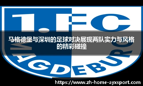 爱游戏登录入口