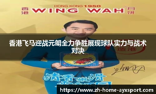 爱游戏官方入口